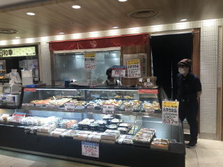 伊勢丹浦和店